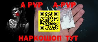 гашик Наро-Фоминск