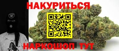 марки nbome Нальчик
