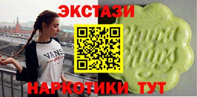 ECSTASY Нарткала