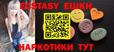 ECSTASY Нарткала