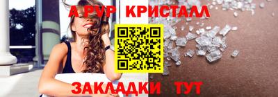 дмт Балашиха