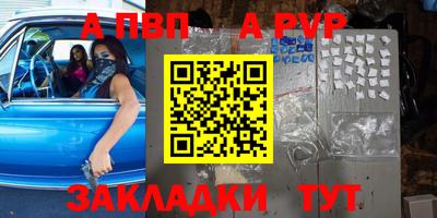 дмт Балашиха