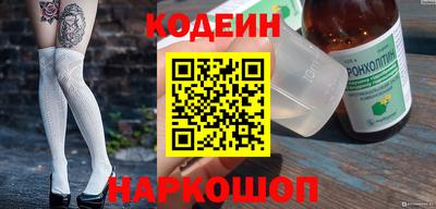 гашик Наро-Фоминск