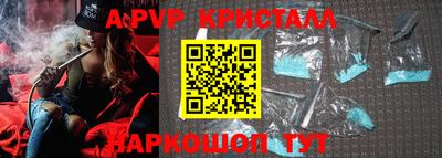 гашик Наро-Фоминск