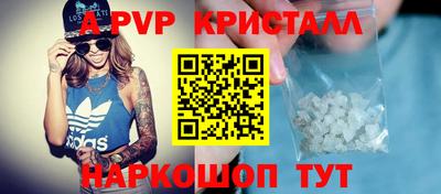 гашик Наро-Фоминск