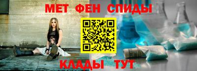 гашик Наро-Фоминск