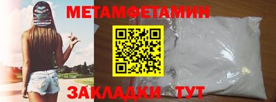 твердый Новодвинск