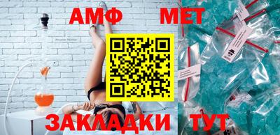 дмт Балашиха