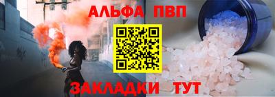 гашик Наро-Фоминск