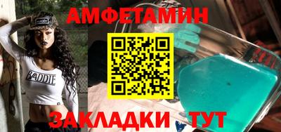 дмт Балашиха