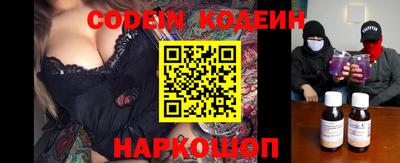 гашик Наро-Фоминск