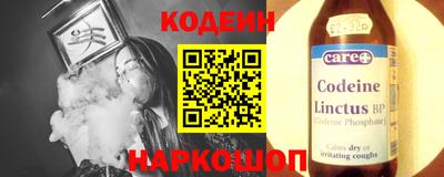 марки nbome Нальчик