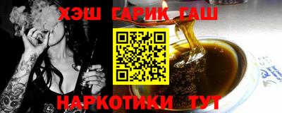 дмт Балашиха