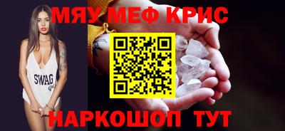 марки nbome Нальчик