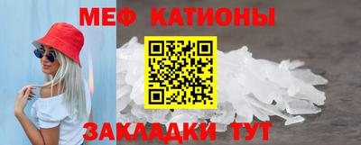 гашик Наро-Фоминск
