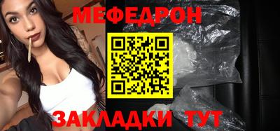 гашик Наро-Фоминск