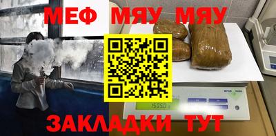 марки nbome Нальчик