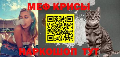 гашик Наро-Фоминск