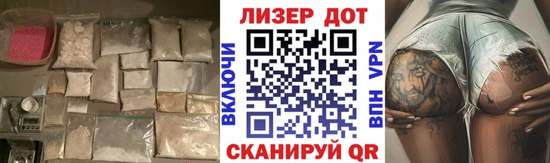 гидра зеркало  Усинск  Лсд 25 экстази кислота  наркотики 