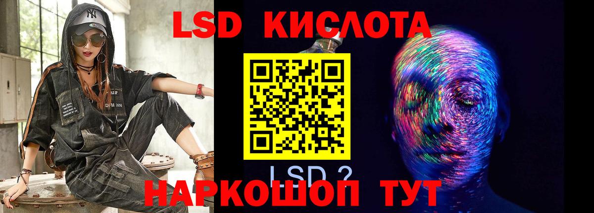 ЛСД экстази ecstasy Усинск