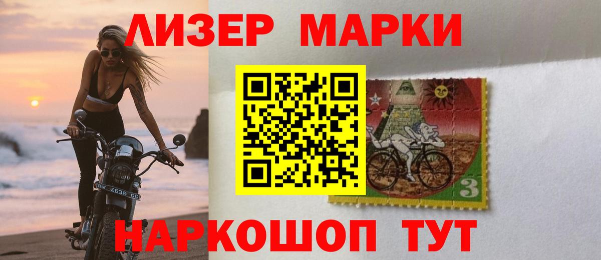 ЛСД экстази ecstasy  Лсд 25 экстази  Усинск  Лсд 25 экстази ecstasy 