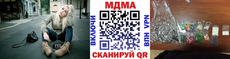 МДМА кристаллы  Усинск 