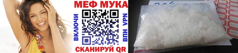 MEGA зеркало  Усинск  Мефедрон мяу мяу 