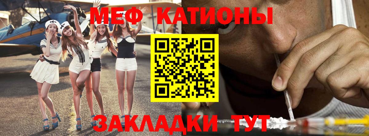 Мефедрон mephedrone  МЯУ-МЯУ mephedrone  даркнет сайт  Усинск  Вход с VPN  Мефедрон 