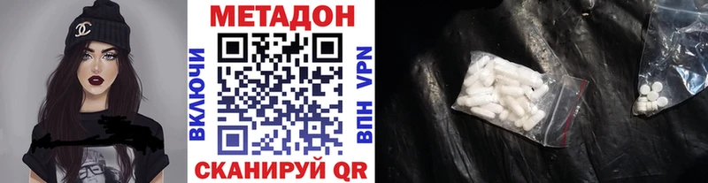 МЕТАДОН белоснежный  Усинск 