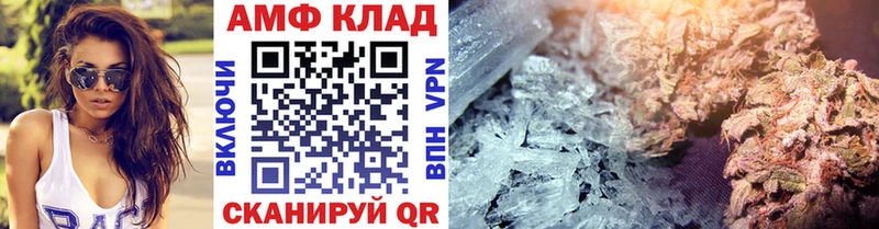 цена   Усинск  Первитин винт 