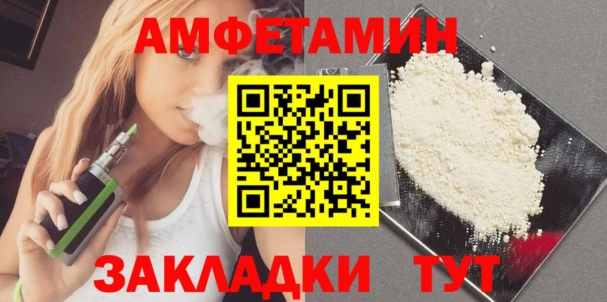 Усинск  МЕТАМФЕТАМИН кристалл  Вход с VPN 