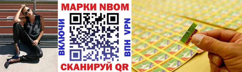 где купить наркоту  Усинск  Марки 25I-NBOMe 1500мкг 