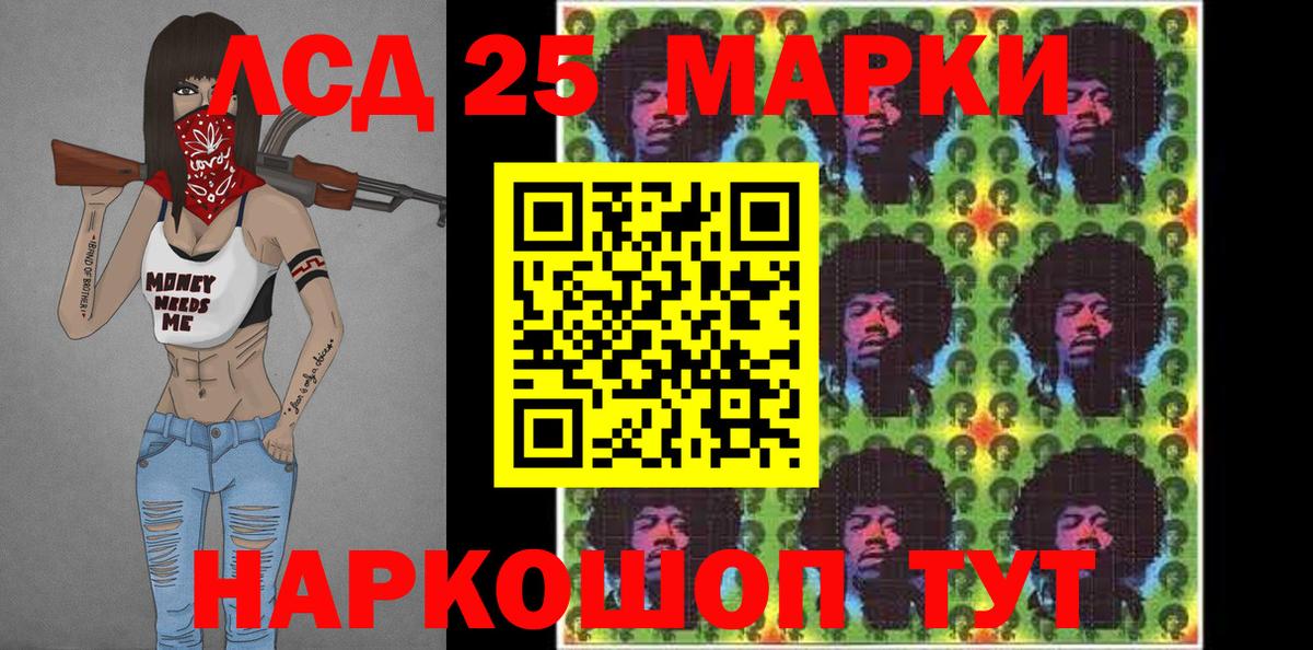 Марки NBOMe 1500мкг Усинск
