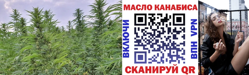 ТГК жижа где продают наркотики Усинск