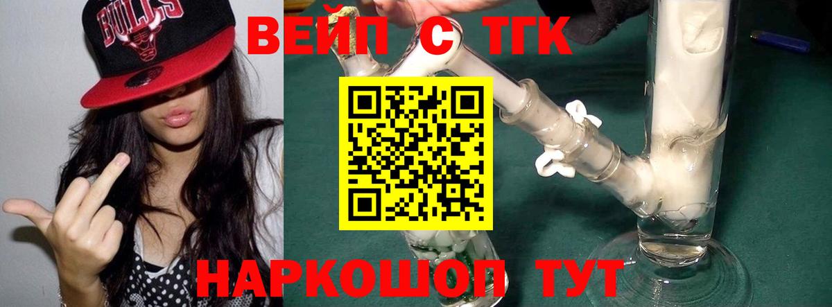 Усинск  ТГК гашишное масло  Вход с VPN  Дистиллят ТГК концентрат 