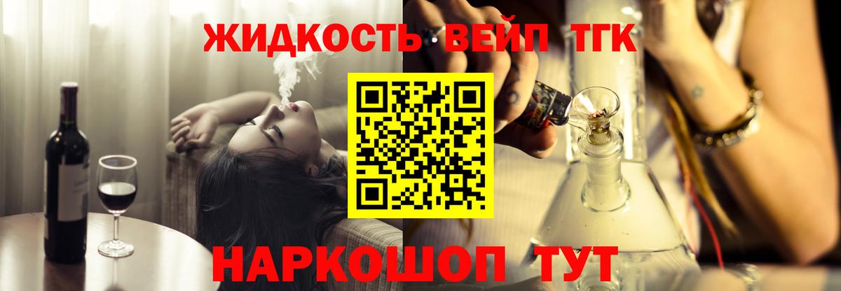 ТГК Wax Усинск