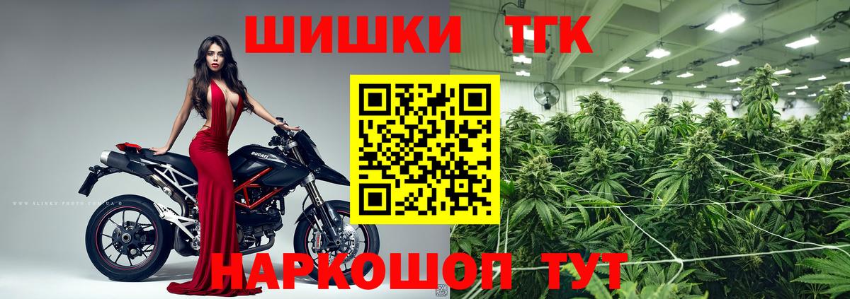 Бошки Шишки OG Kush  Конопля планчик  Конопля Bruce Banner  Усинск 