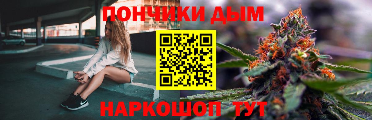 Марихуана THC 21%  Каннабис LSD WEED  Вход с VPN  Шишки марихуана Amnesia  Усинск 