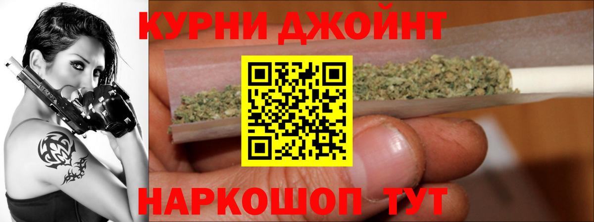 Бошки марихуана THC 21% Усинск