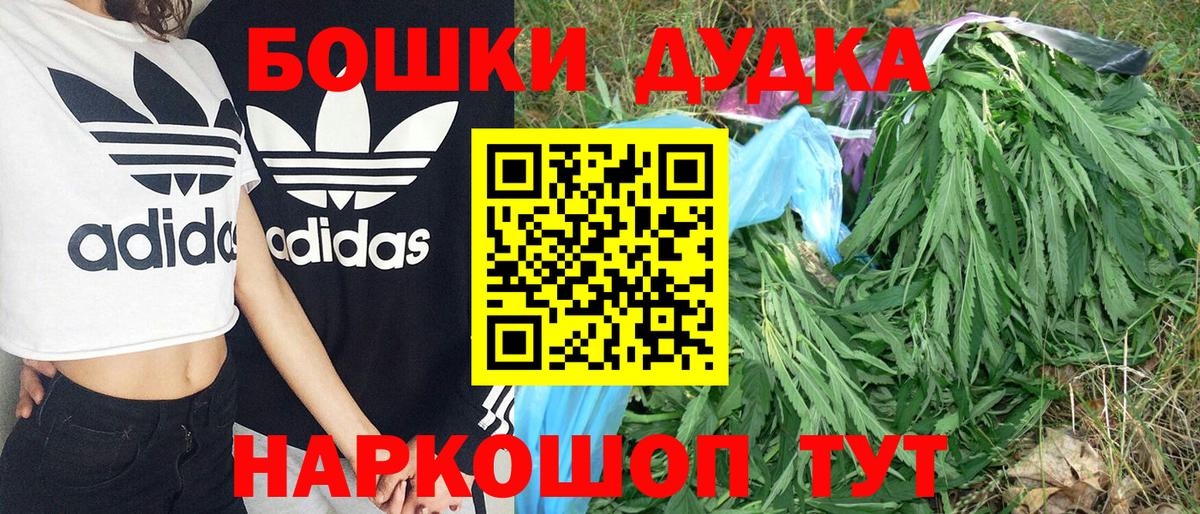 Вейп ТГК  МАРИХУАНА  Гашиш  Меф МЯУ МЯУ   Кокаин  APVP СК   Усинск  Меф  Вход с VPN 